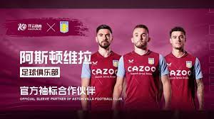 何球队的绝 何球队的绝